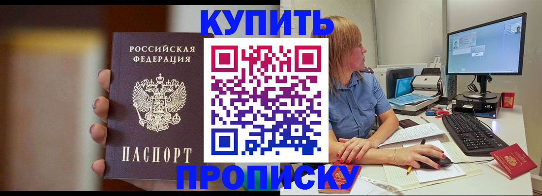 временная регистрация госуслуги в Воркуте