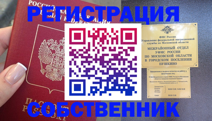 форма 3 в Воркуте